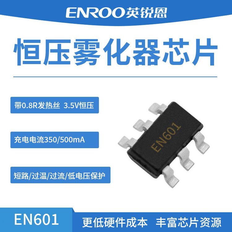 ӢJEN601㉺FоƬж·\/^\/^\/늉ȱo