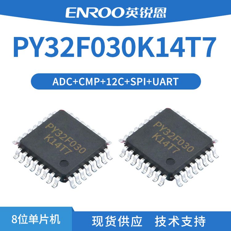 PY32F030K14T7ȽоƬԭbM0 ȺLQFP32b