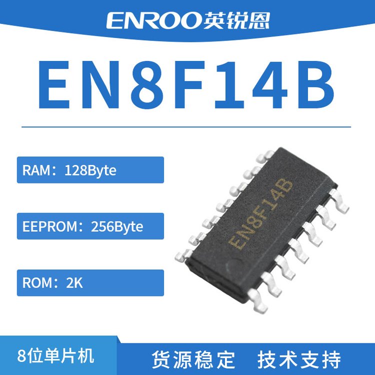 ӢJaоƬ8λ΢EN8F14BƬCṩg֧