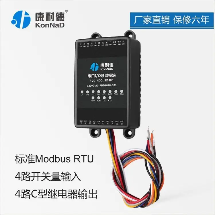 RS4854·_PݔݔģKɽc̖ɼ485ڷֲʽhio