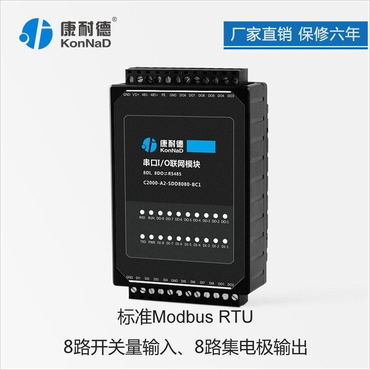 hioģKPLCUչģK8·_Pݔ8·늘OݔDRS485_PɼģKModbusfh