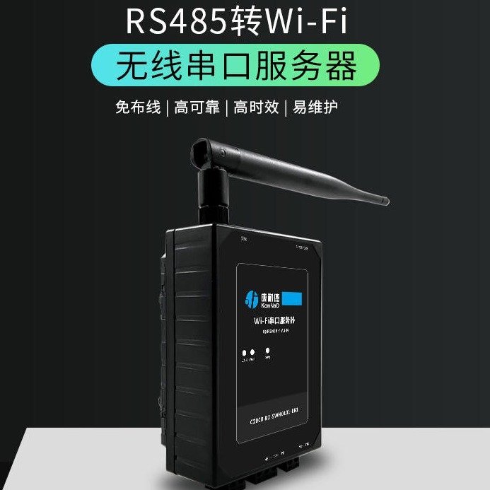 ͵C2000-A2-SDD8020-AD4DWiFi