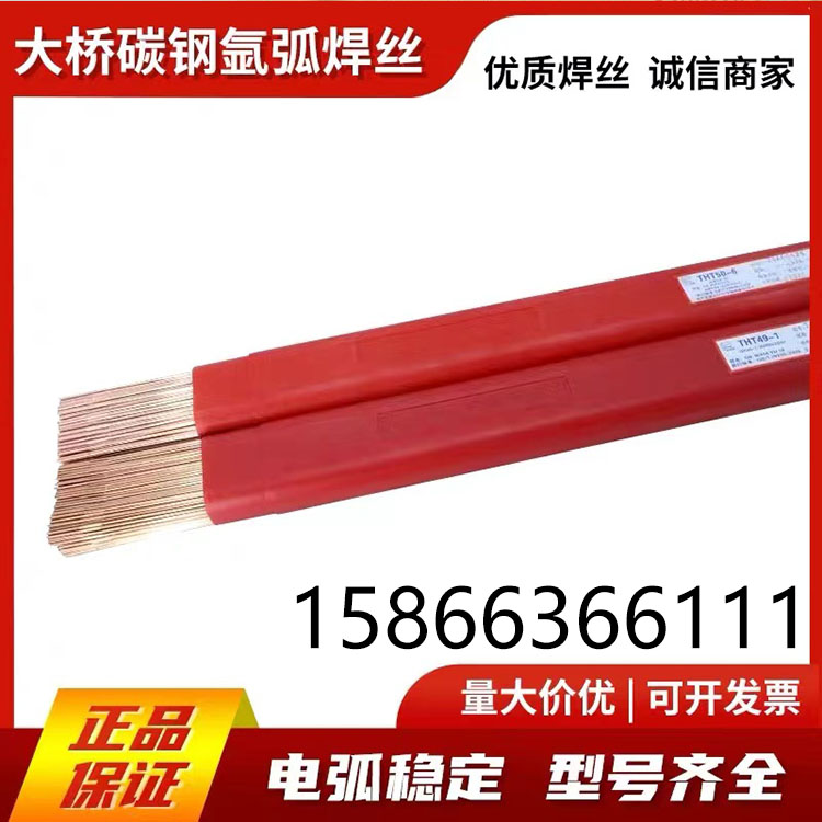 THT55-B2V늺z\/R31͟䓚廡z