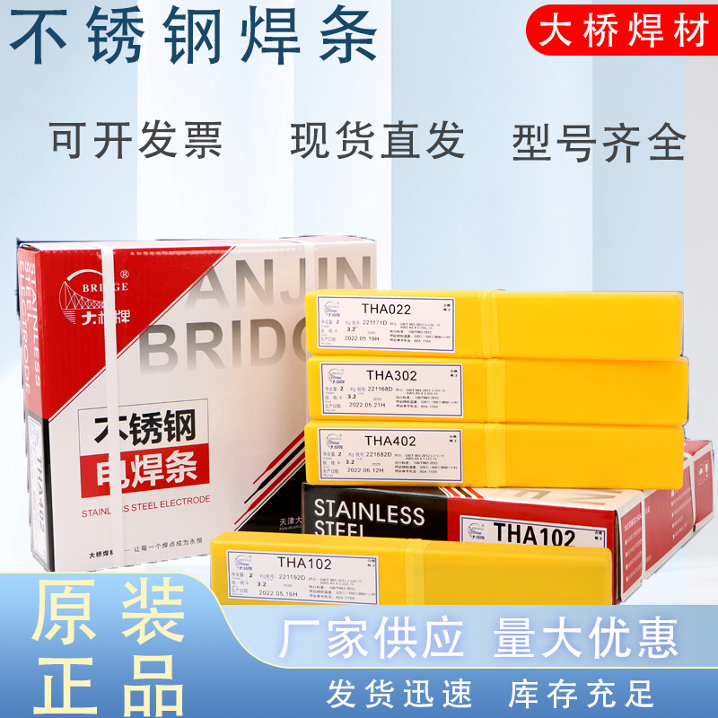 JQA022P䓺lE316L-16L늺lE316