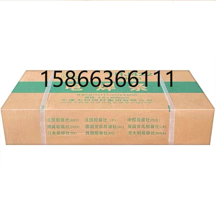 E8015-B1lR207A0.5Cr-0.5Mo͟늺l