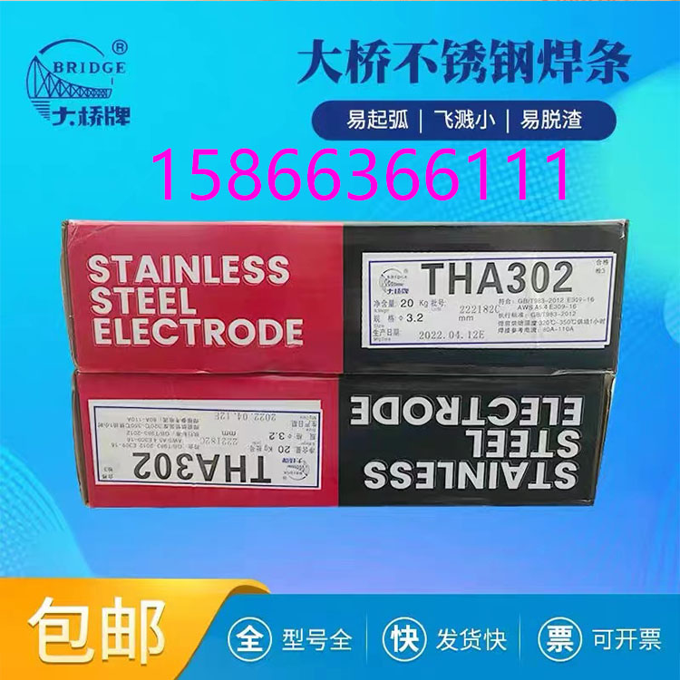 THA132P䓺lQ132E347-16͸g2.53.24.0mmF؛