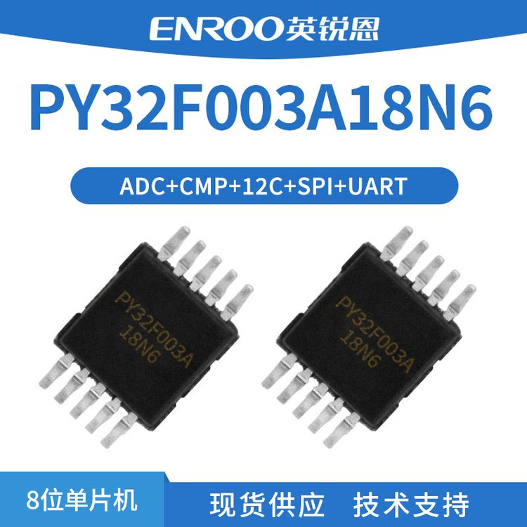 PY32F003A18N6Ƚ32λƬCMSOP10b12C SPI