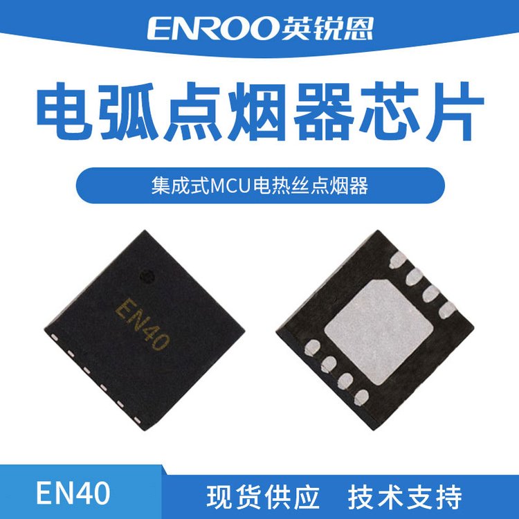 ӢJ늻cоƬEN40a8λƬCӴC