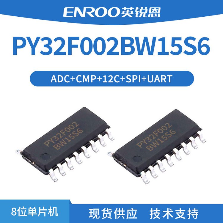 PY32F002BW15S6Ƚ32λƬCSOP16bFlashˇ