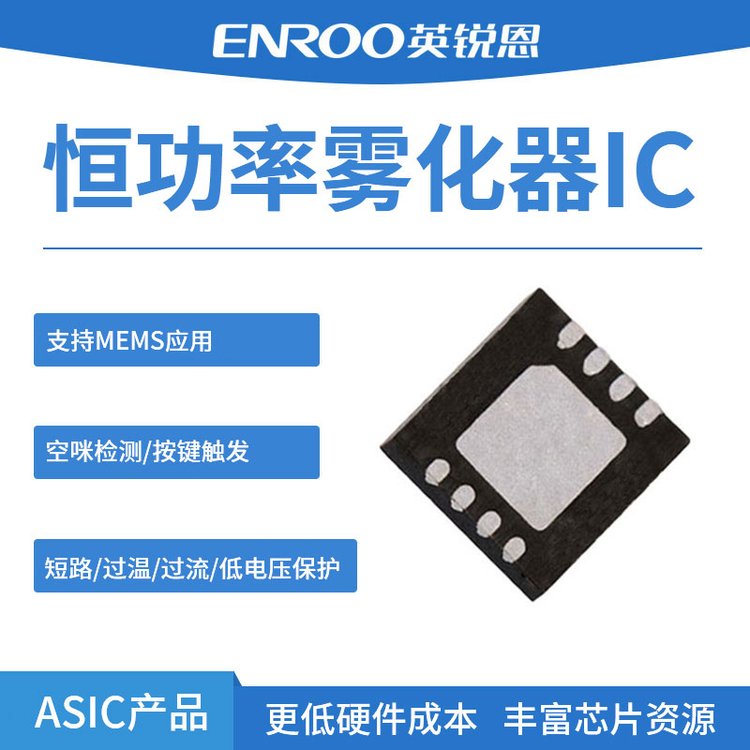 ӢJEN602㹦FIC֧MEMSDFN8b