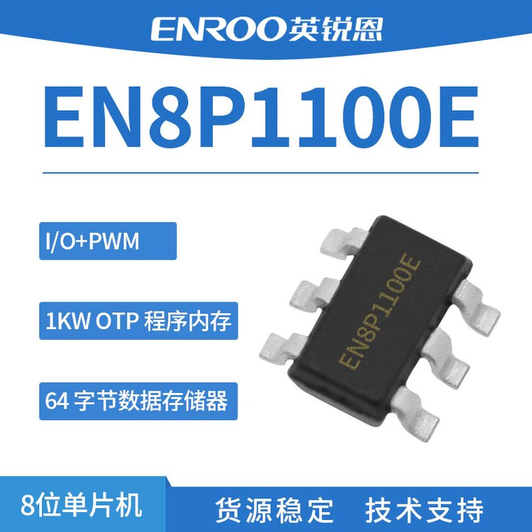 ӢJ8λ͹ĆƬCOTPˇEN8P1100ESOT23-6b