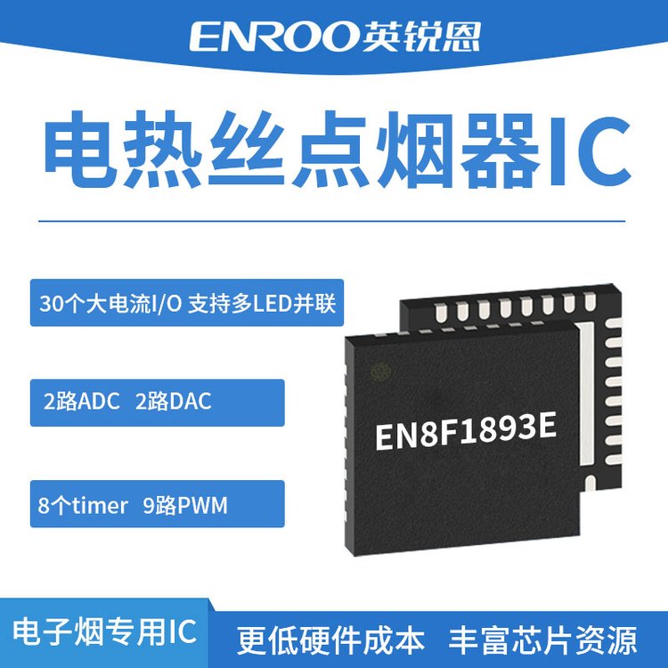 ӢJ늟zcоƬEN8F1893Ep̎ܘ