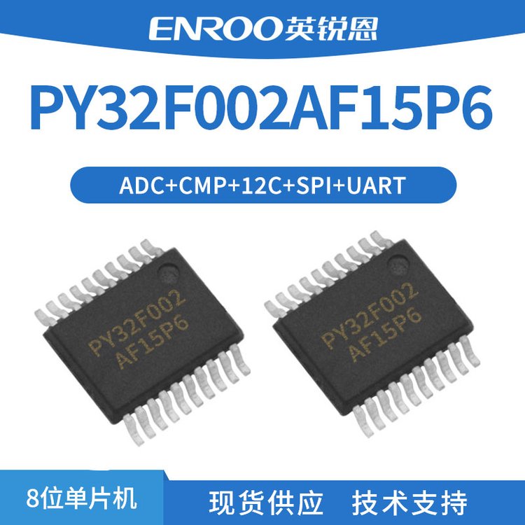 PY32F002AF15P6Ƚ32λƬC_lоƬ΢MCU