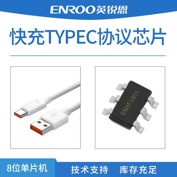 ӢJTypeCfhоƬEN8F1801SOT23-6b