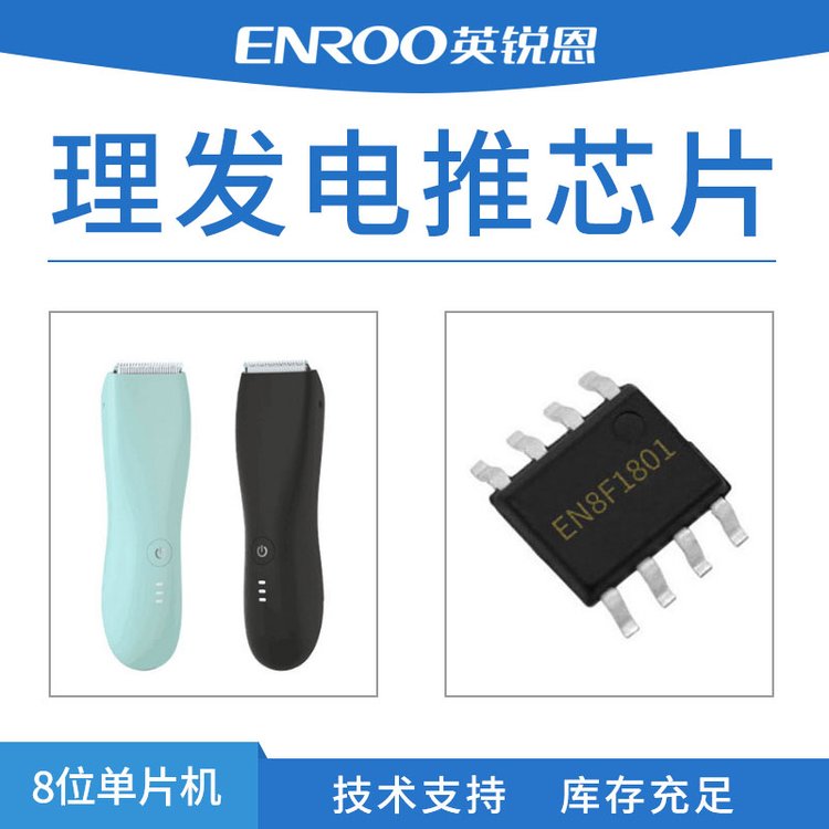 ӢJl늄^оƬolӆƬCEN8F1801