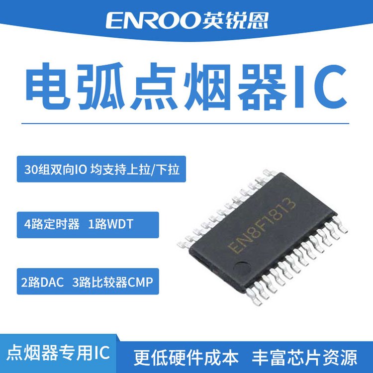 ӢJ늻cоƬEN8F1813a8λƬC