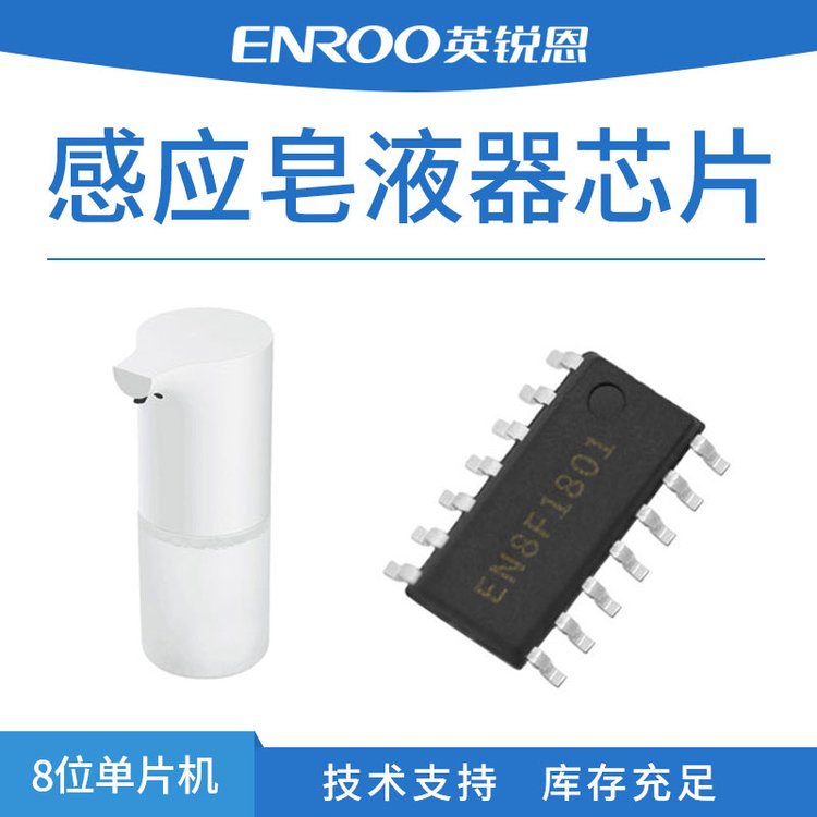 ӢJԄӸБҺCϴ֙Cĭ܆ƬCEN8F1801