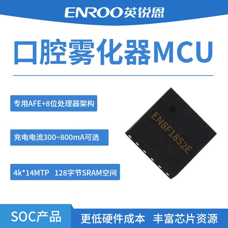 ӢJǻFоƬEN8F1852EAFE 8λ̎ܘ