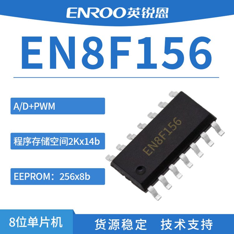 ӢJ΢ģK8λƬCEN8F156SOP14b