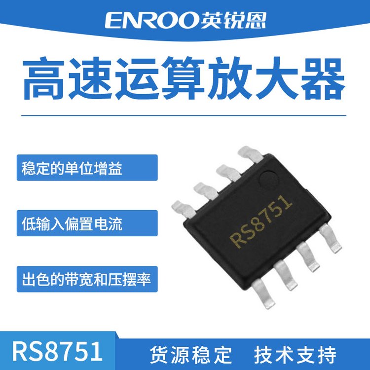 ʯ\ŴRS8751ṩ߅ģMӿ