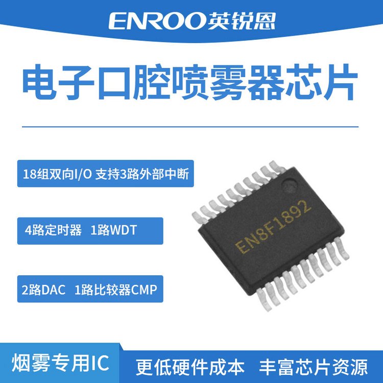 ӢJӿǻFоƬEN8F1892a8λƬC