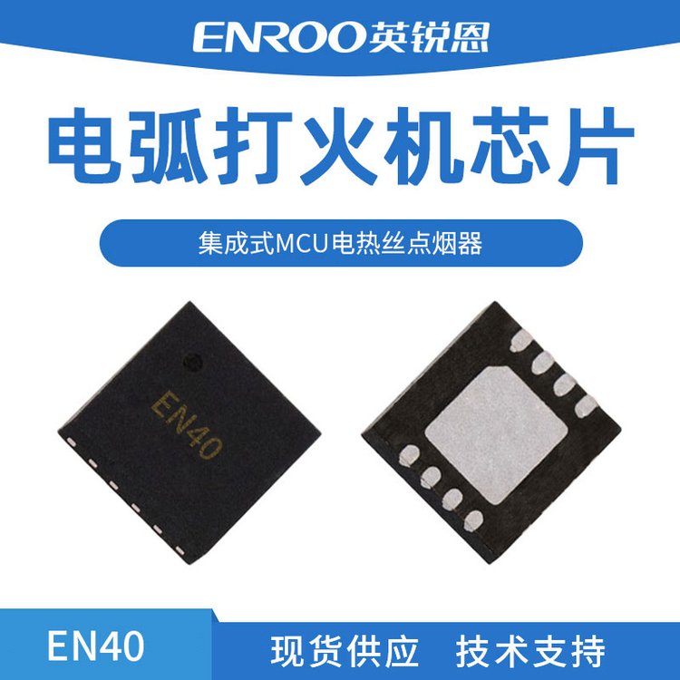 ӢJ8λƬC늻CEN40оƬQFN8b