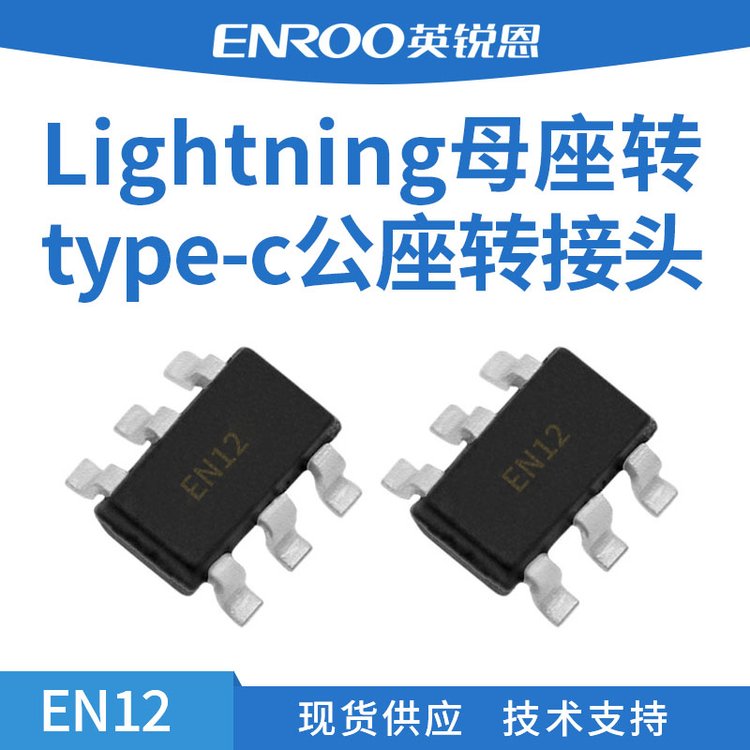 LightningĸDtype-cD^оƬEN12a8λƬCSOT23-6b