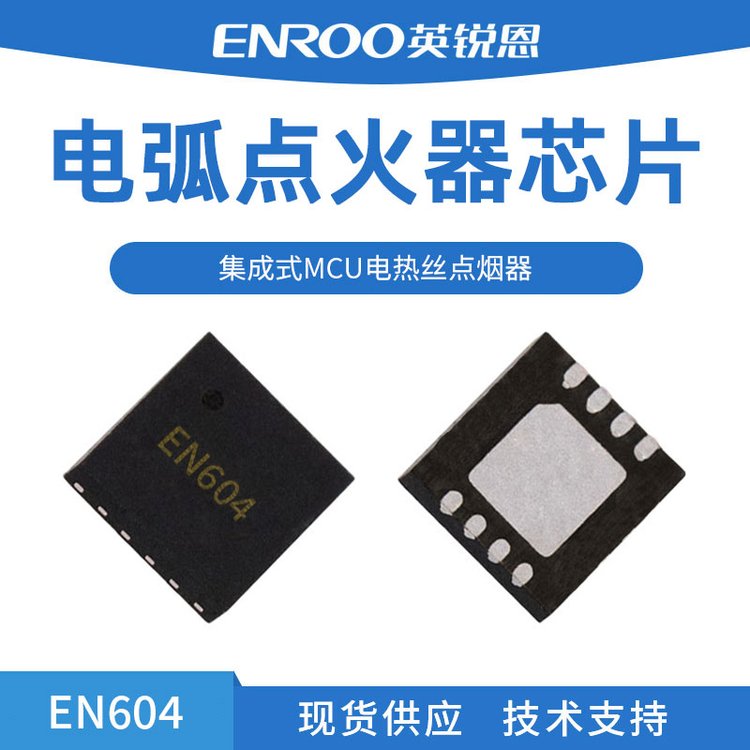 ӢJ늻cоƬEN604a8λƬCQFN8b