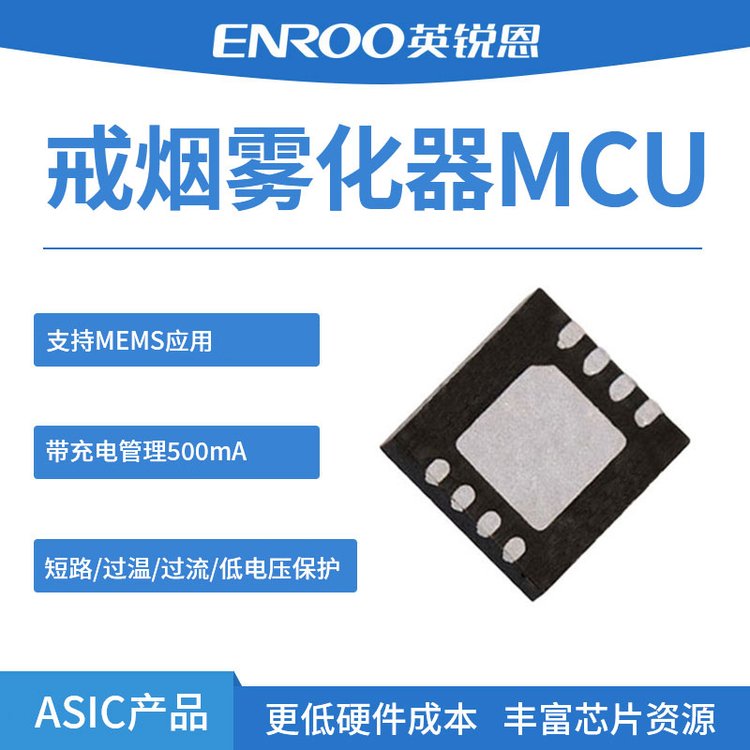 ӢJEN602L䟟FMCUӿƺЧֵоƬ