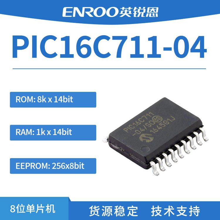 ΢о256x8bitEEPROM8λƬCPIC16C711-04
