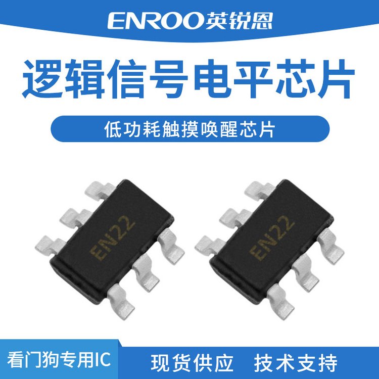 ӢJ߉݋̖ƽоƬEN22a8λƬCSOT23-6b