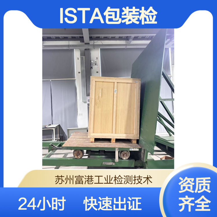 یISTA˜ʰbC24СrӢĈȫ