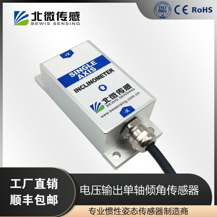 BWK210S늉ݔAǂǶȜyˮƽxӃAбx