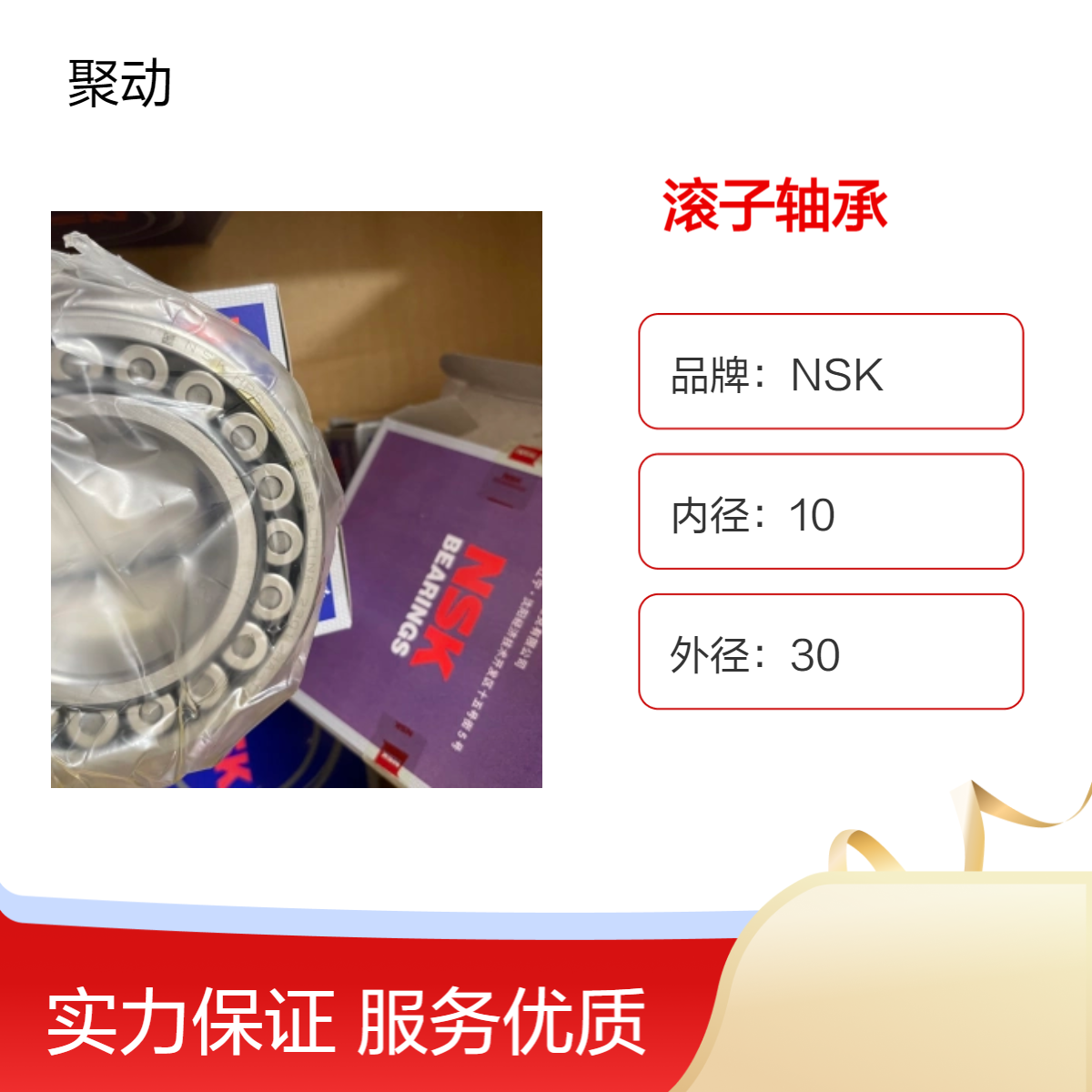 ձԭbMNSKS22212EAE4{ĝLSoìF؛