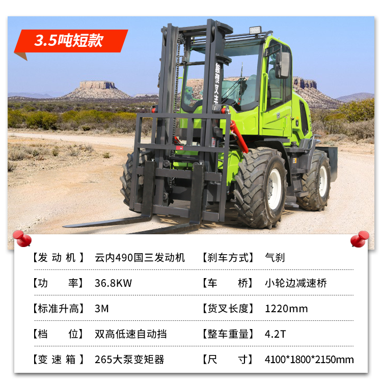 3.5̿ԽҰ܇ȫ΃ȼһwʽͰ\Ѹ܇