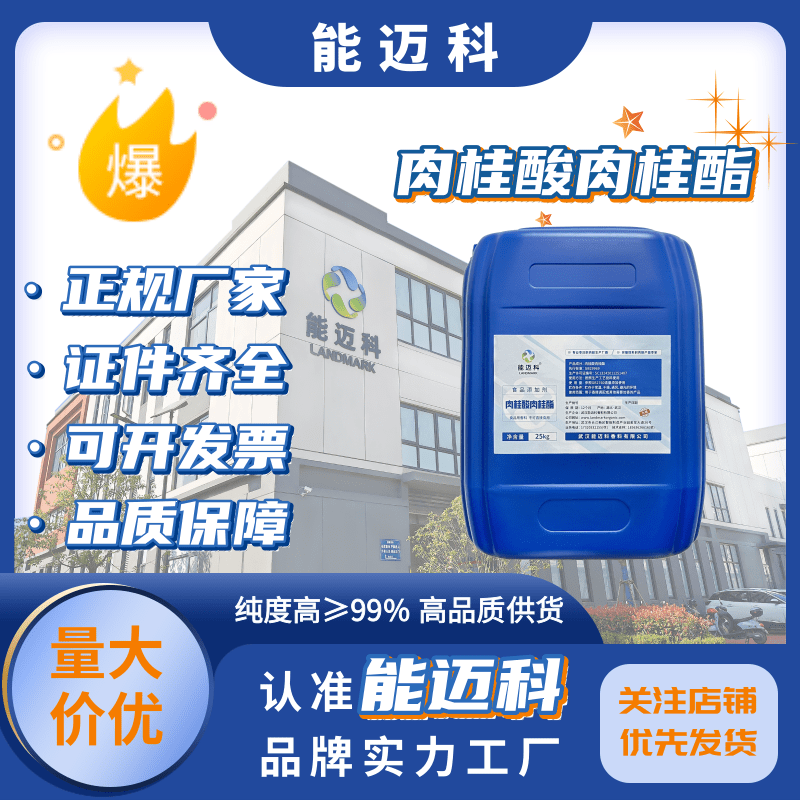 \/ʳƷջ㾫122-69-098Ͱb