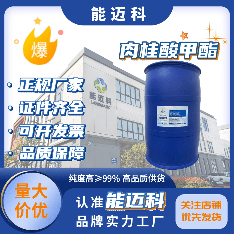 ЙCϳgwCAS103-26-4Ʒ|CϵЏS~