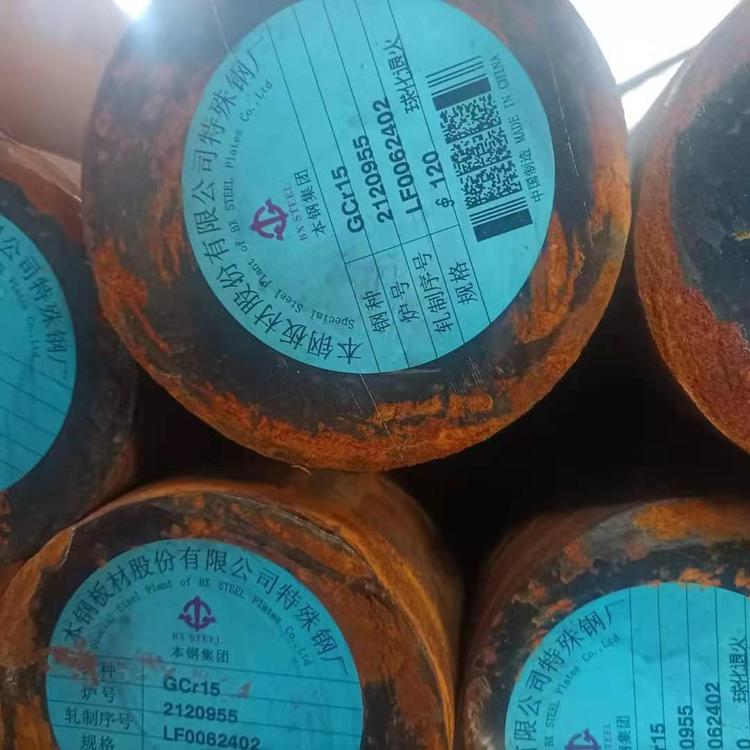 ُĥSGCr15AЂSgcr15Aи