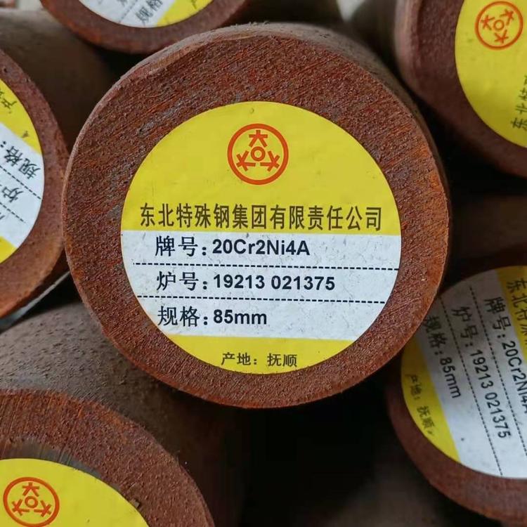 |20Cr2Ni4Ͻ䓬F؛20Cr2Ni4AA20cr2ni4AДи