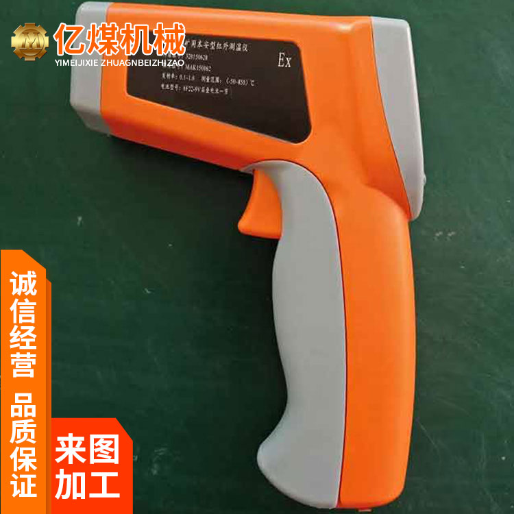 CWH850Vüty؃x|ȫԲηm