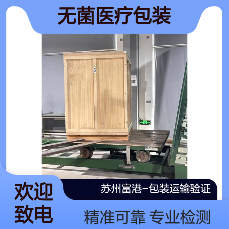 yy\/t0681.1otbCyy\/t0681.15yy\/t0681.16