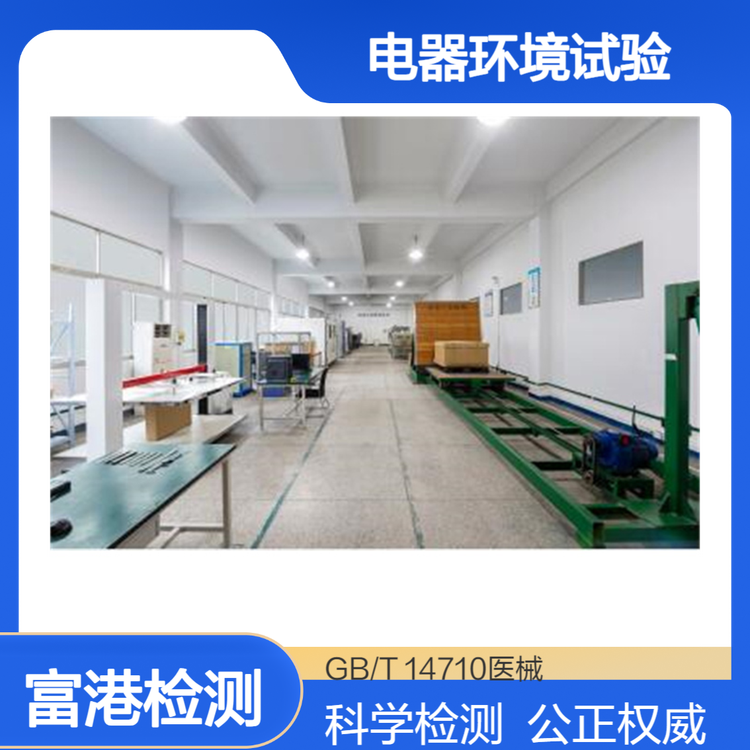 ۙzyGB\/T14710-2019tеhԇ򞷽ӢĈ