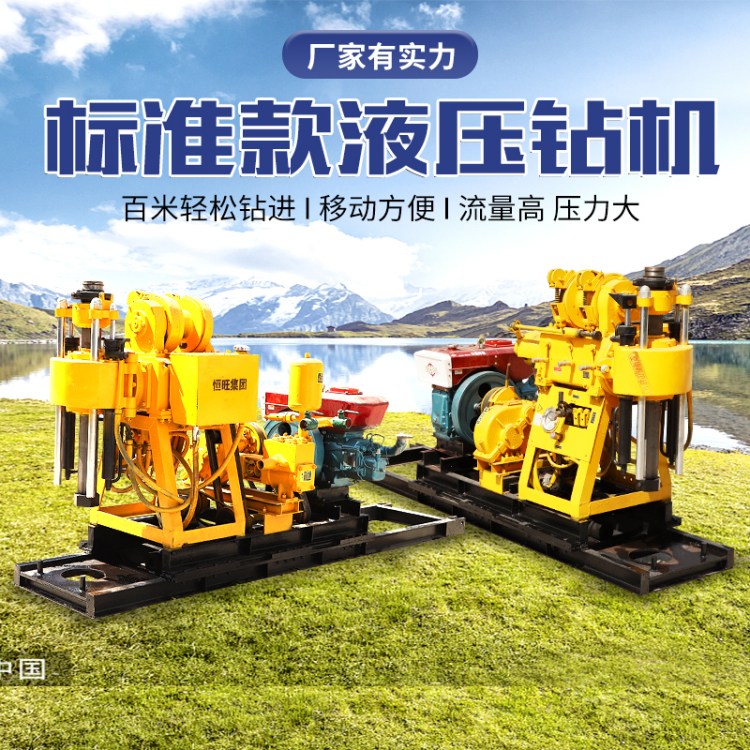 Һˮ@򾮙CͶ߻؈@Cȡо@ʯ^