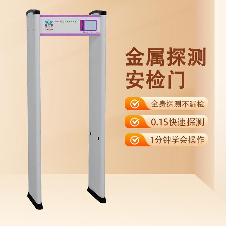 ̽ETW-600G̽yT0.1S̽y˹ʡһ