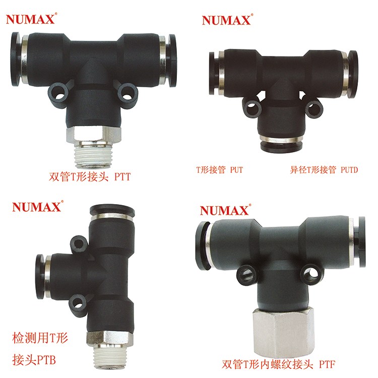 ϿTͨ^ӹPUTDݼyPTTݼyPTFͨPTB