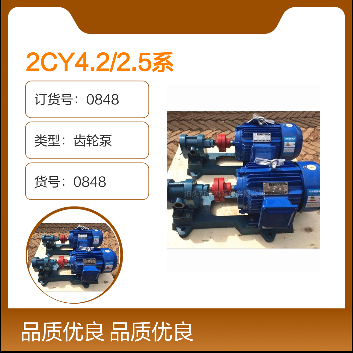 2CY4.2\/2.5ϵX݆ͱ2.5MPa_ֱXX݆_ͱ