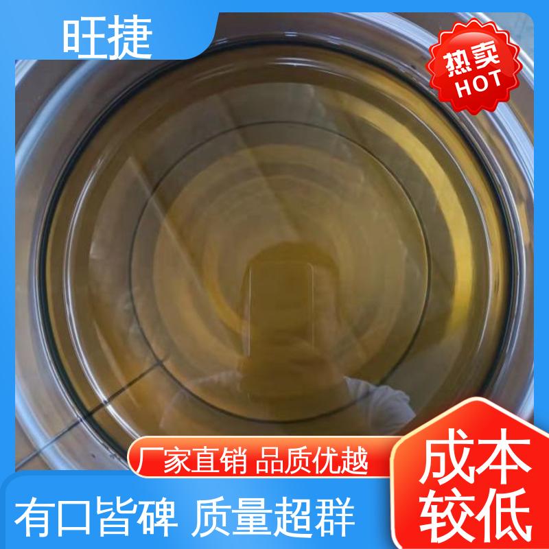 901ϩ֬늽^ԃӹƺ濾pMҺBͿ