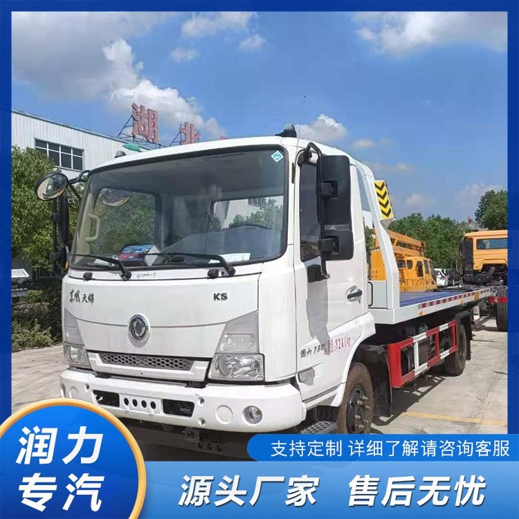 7.2¹ʾԮ܇ΘS܇ȫ܇б3ӏ