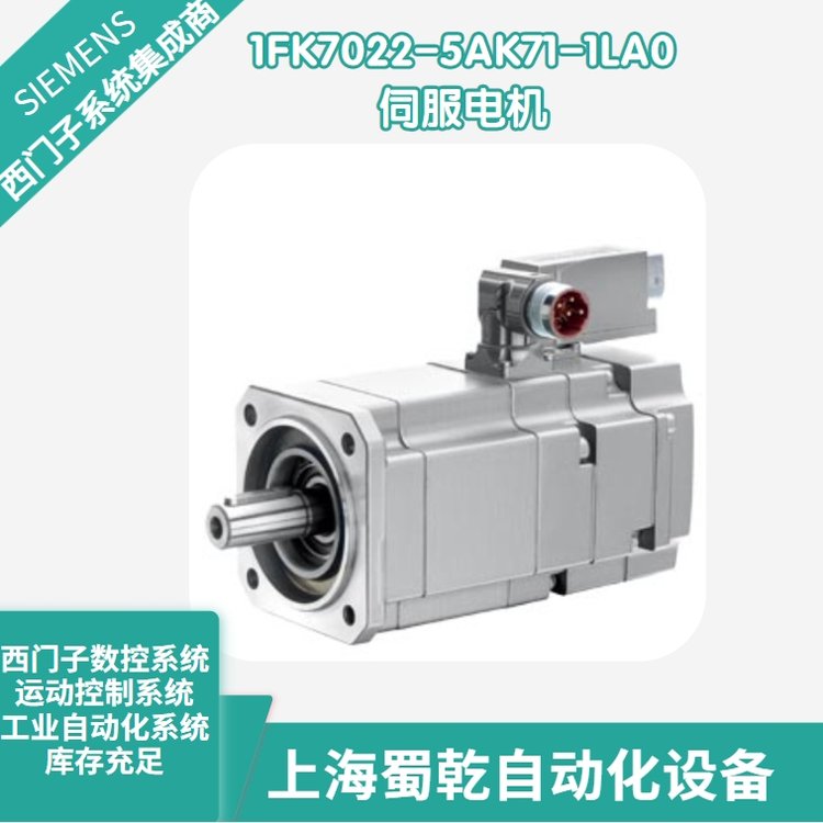 NTŷͬ늙C1FK7022-5AK71-1LA0ӡˢC