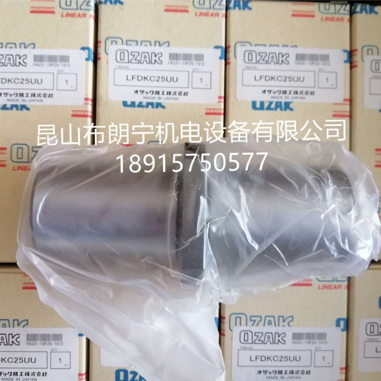 ձOZAKL黨IzUL12OHLFDTC40BUULFTB25LD20OHS